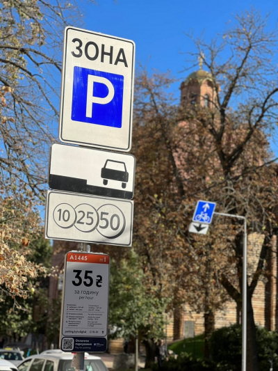 Паркування у столиці знову стане платним