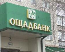 Ощадбанк перевіряє клієнтів при платежах понад 5 тисяч гривень: що варто знати.