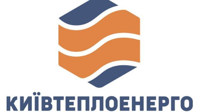 "Kievenergo has repaired a heating network issue on Akademika Glushkova Avenue."