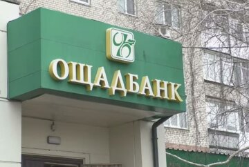 ощадбанк