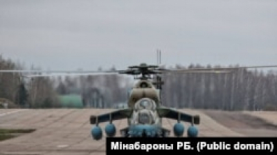 У Самарі знищено російський гелікоптер Мі-8 – ГУР