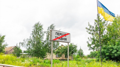 У Білоцерківському районі перейменують три села